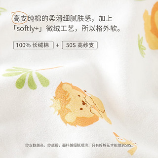 娃爱的蓓蓓（babylove）婴儿马甲双层纯棉春秋宝宝外出小背心保暖坎肩两面穿春装 萌狮王子 73cm