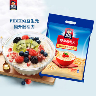 QUAKER 桂格 即食燕麦片 2kg 家庭装