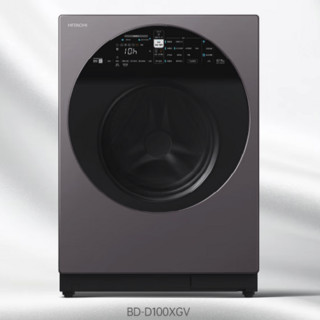 HITACHI 日立 巧克力系列 BD-D100XGV 洗烘一体机 10kg 紫灰色