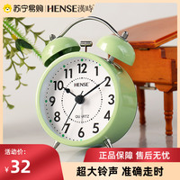 汉时1760家用学生专用桌面夜灯闹钟卧室简约床头时钟强力叫醒HA01 蓝色（小夜灯） 12厘米