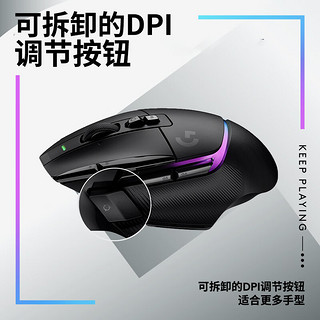 logitech 罗技 G502 X PLUS 无线游戏鼠标 RGB版