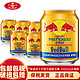 Red Bull 红牛 RedBull泰国进口红牛维生素运动功能饮料250ml*24罐原箱