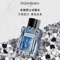 YVES SAINT LAURENT 圣罗兰 YSL圣罗兰 先锋男士香水60ml