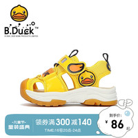 B.Duck小黄鸭童鞋男童包头凉鞋夏季新款中大童儿童沙滩鞋女童凉鞋 078鸭黄 27码内长约174mm