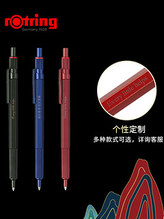 rOtring 红环 600高档低重心原子笔匠心礼盒装全金属杆重手感定制刻字商务办公按动式圆珠笔签字笔送礼 金色- 单支笔