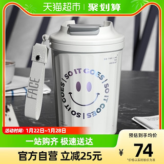 Face咖啡杯保温杯女生高颜值学生杯子316不锈钢随行杯男生水杯 极光白