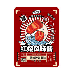 呷么呷么 红烧酱汁调料包 50g*3包
