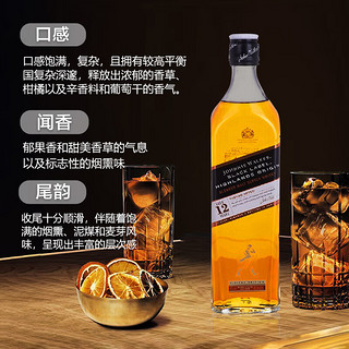 尊尼获加（JOHNNIE WALKER）黑方黑牌洋酒红牌苏格兰调和型威士忌12年高地斯佩塞艾雷岛海外版 黑牌高地区1L