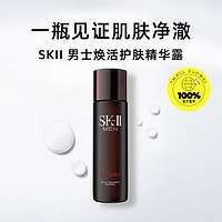 88VIP：SK-II 男士焕活护肤精华露 230ml