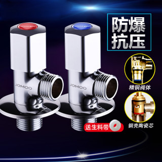 JOMOO九牧全铜加厚角阀冷热水三角阀套餐热水器马桶止水阀八字开关角阀 官方直营●加长款单热角阀●十年质保●送生料带