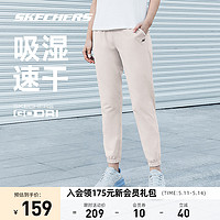 SKECHERS 斯凯奇 速干长裤女2023年夏季新款舒爽透气束脚裤户外跑步健身裤子