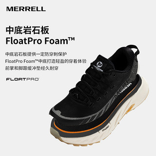 MERRELL 迈乐 户外越野跑男AGILITY PEAK 4蜂鸟新款防滑耐磨运动鞋