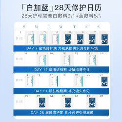 JUYOU 绽小妍 院线绽妍皮炎湿疹医美医用术后敷贴非面膜冷敷贴敏感肌修护敷料TK