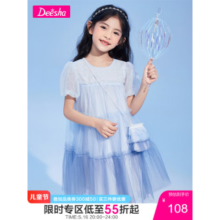 笛莎童装女童裙子2023夏装新款洋气大童纱裙公主裙儿童连衣裙 晴空蓝 160