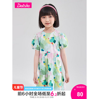 笛莎（DEESHA）童装女童连衣裙2023年夏儿童甜美清泡泡袖印花裙 绿印花 150