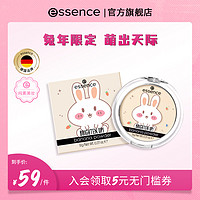 Essence 香蕉粉饼-兔年 9g