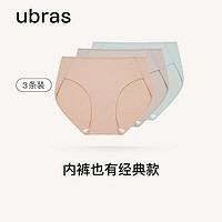 Ubras 女士水柔棉内裤 3条装 UD232281