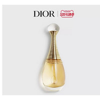 Dior 迪奥 真我女士浓香水 EDP 30ml（赠10力水 10ml+旷野香水 10ml+锁妆粉底液 5ml）