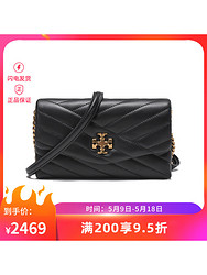 TORY BURCH 汤丽柏琦 TB女包 KIRA系列羊皮革CHEVRON双T LOGO单肩斜挎包