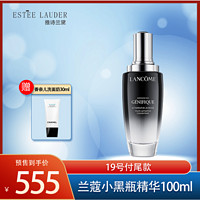 LANCOME 兰蔻 [赠洗面奶]LANCOME 兰蔻小黑瓶精华肌底液100毫升强韧修护 改善肌底