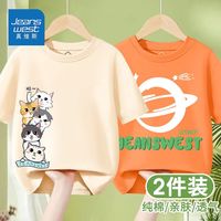 真维斯男童短袖t恤纯棉上衣中大童潮牌上衣帅气网红半袖儿童夏装 QW22 160