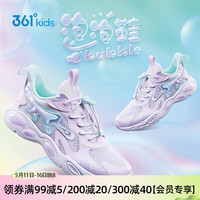 361° 儿童休闲鞋2023夏季女中大童透气抽绳休闲鞋 紫 33