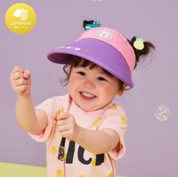 柠檬宝宝 防紫外线太阳帽 小童款