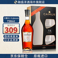 卡慕（CAMUS）融盛洋酒 卡慕（Camus）洋酒 VS干邑白兰地 法国原装进口 海外版 卡慕 VS +2 glasses750ml