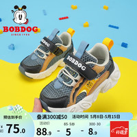 巴布豆(BOBDOG)童鞋男宝宝软底学步鞋2023春季新款网面透气儿童运动鞋女童休闲鞋 雾灰/青兰 25码内长15.7cm