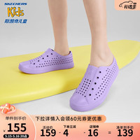 Skechers斯凯奇童鞋夏季女大童凉鞋一脚蹬包头洞洞鞋涉水鞋308450L