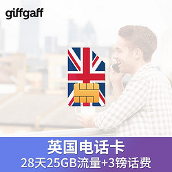 Joy Telecom 卓一電訊 giffgaff英國電話卡4G流量手機上網卡倫敦旅游留學含通話SIM卡 28天25GB+3鎊（備注出行時間）