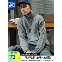 TONLION 唐狮 2022秋冬新款衣多穿高领针织衫男纯色宽松韩版高领加厚打底毛衣男 浅麻灰 XL