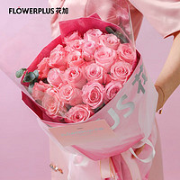FlowerPlus 花加 「甜蜜觉醒」系列玫瑰21支粉5.19-5.21收花