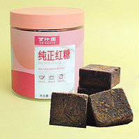 甘汁园 纯正红糖200g×1罐云南古法手工红糖块经期产妇月子黑糖