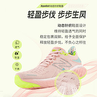 new balance 1080 v12 女款跑鞋 W1080P12