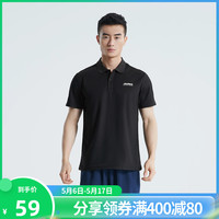 361°361运动t恤男2022夏季新款休闲上衣翻领舒适透气短袖轻薄Polo衫男