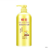 BEE&FLOWER; 蜂花 柔顺营养护发素 1000ml