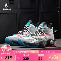 QIAODAN 乔丹 篮球鞋男高帮潮流运动鞋实战球鞋耐磨战靴学生篮球鞋 乔丹白青色 41