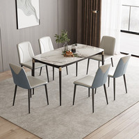 顾家家居 KUKA 意式轻奢岩板餐桌椅边桌饭桌现代餐台餐厅家具7085 15天发货1.4餐桌+蓝椅6