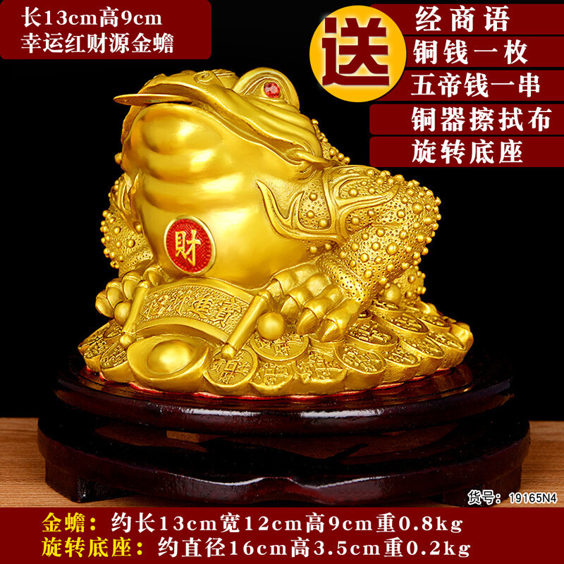 銅製 金蟾聚宝盆 招財進宝 蓋付 装飾品 工芸品 美術品 置物 銅製 金蟾聚宝盆 招財進宝 蓋付 装飾品 工芸品 美術品 置物
