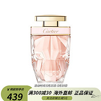 Cartier 卡地亚 女士香水 猎豹 EDT淡香 50ml