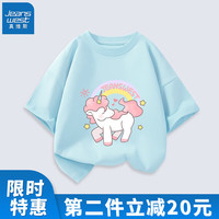 真维斯(Jeanswest)女童t恤夏季上衣2023年新款女孩半袖宝宝纯棉短袖夏天儿童童装 蓝 粉粉独角 150cm
