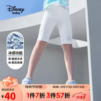 迪士尼(Disney)童装儿童女童五分打底裤紧身运动外穿裤子23夏DB321ZE06白120