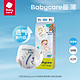 babycare bc babycare纸尿裤Air pro 超薄  纸尿裤