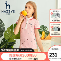 哈吉斯(HAZZYS)品牌童装女童短袖Polo衫夏季新款女童儿童休闲简约短袖T恤 粉艾尔 105