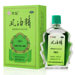 Narcissus 水仙 团购立减】水仙牌风油精9ml 9毫升