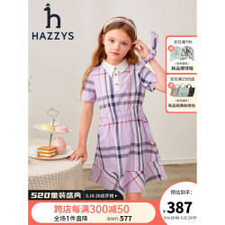 哈吉斯 品牌童装女童2023夏新品翻领泡泡袖拼接荷叶裙摆活力半袖裙 格 160