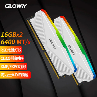 GLOWAY 光威 天策Ⅱ代 DDR5 6400MHz RGB台式机内存 32GB（16GB*2）