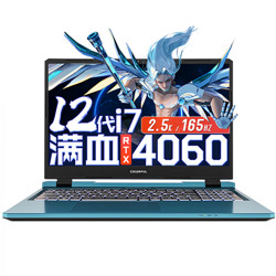 COLORFUL 七彩虹 隐星P15 15.6英寸游戏本（i7-12700H、16GB、1TB SSD、RTX 4060）