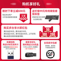 七彩虹酷睿i5 12400升13400/10400台式电脑主机 核显办公电脑家用游戏设计台式机 高配DIY组装机全套兼容整机 配置五 13400丨16G内存丨512G NVMe 8GB